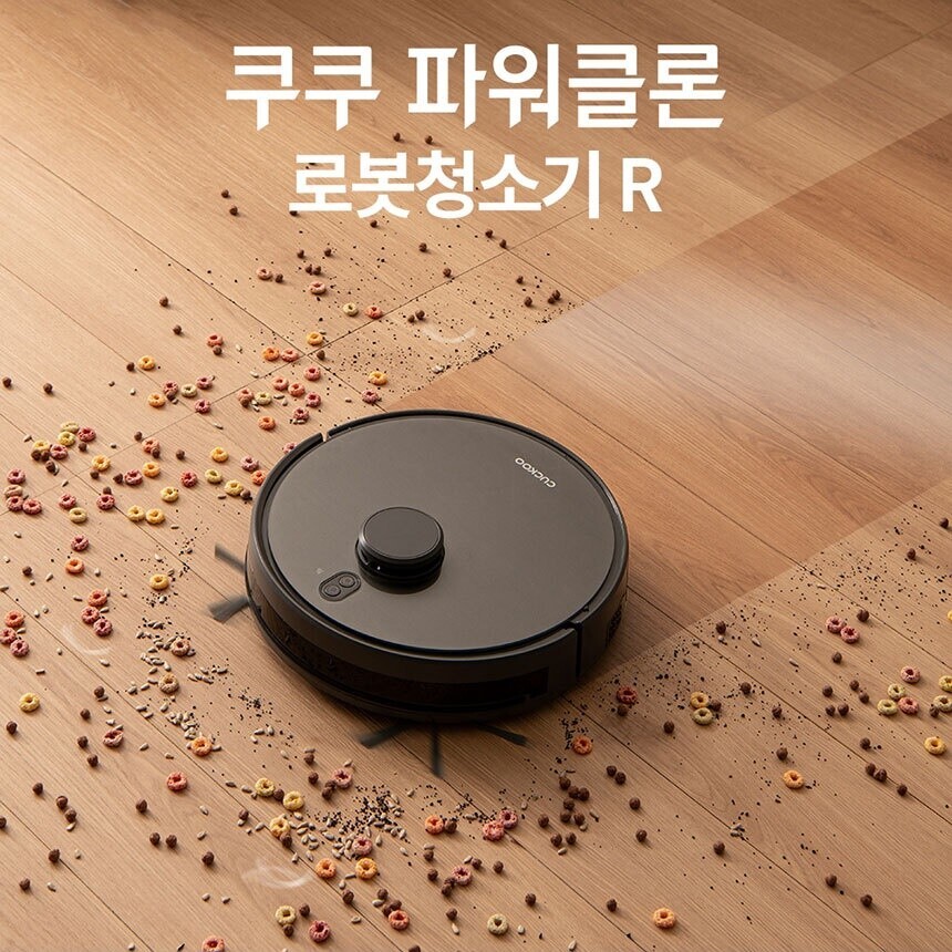 쿠쿠전자 파워클론 R CRVC-ALVM20IGM