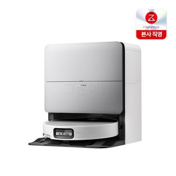 로보락 S10 MaxV Ultra