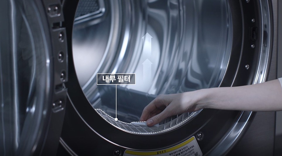 건조기 내부 먼지 필터 — 매 사용 후 꺼내서 먼지를 제거하는 것이 가장 중요한 관리법입니다