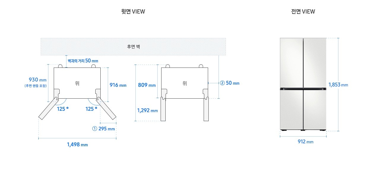 삼성전자 Bespoke 냉장고 설치 치수 공식 이미지